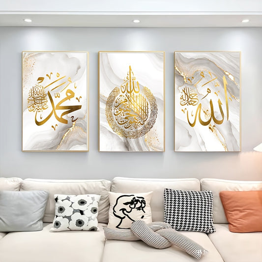 Religious canvas poster with golden foil Islamic text, perfect for any room. Frame not included.