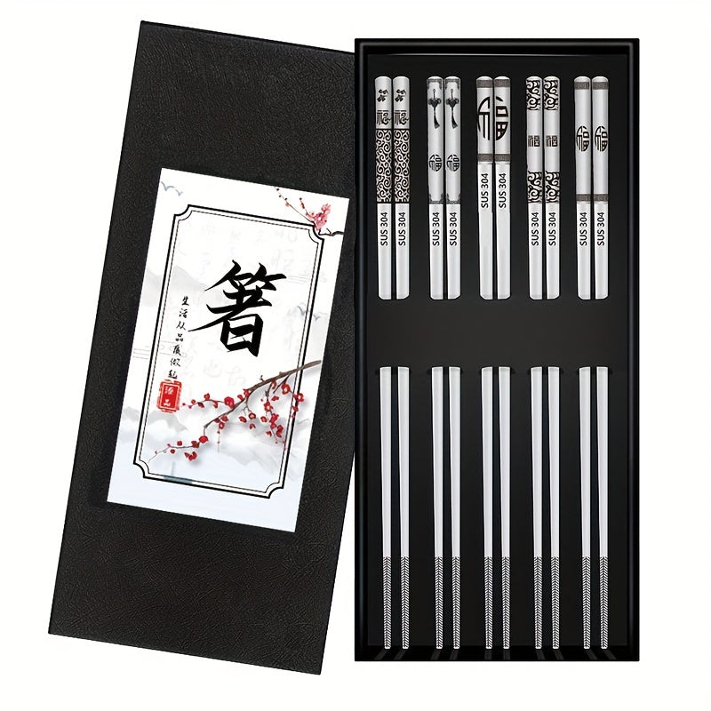 Set of 5 stainless steel chopsticks, dishwasher safe, laser-engraved non-slip design, perfect for cooking and eating, great for gifting.