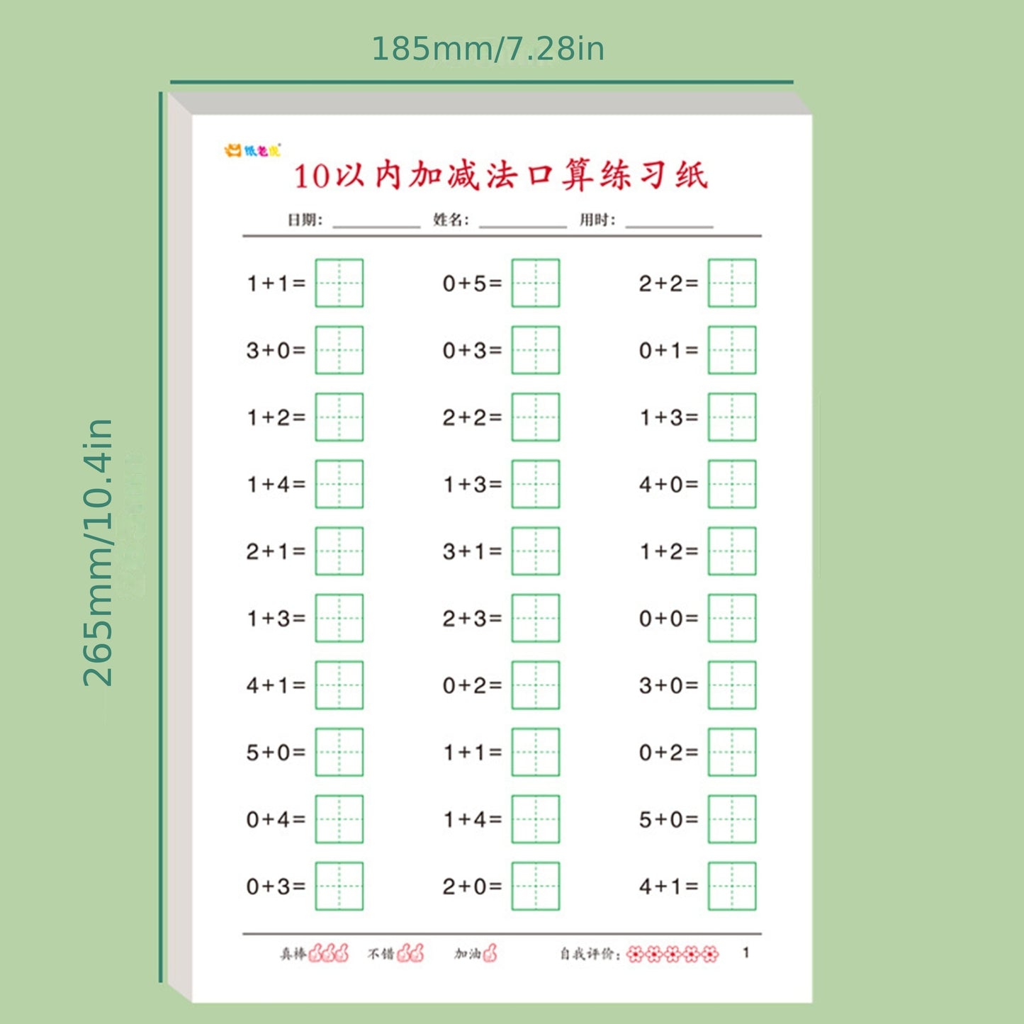 2-book set teaching math for ages 3 and up, focusing on decomposition, composition, addition, and subtraction within 10.