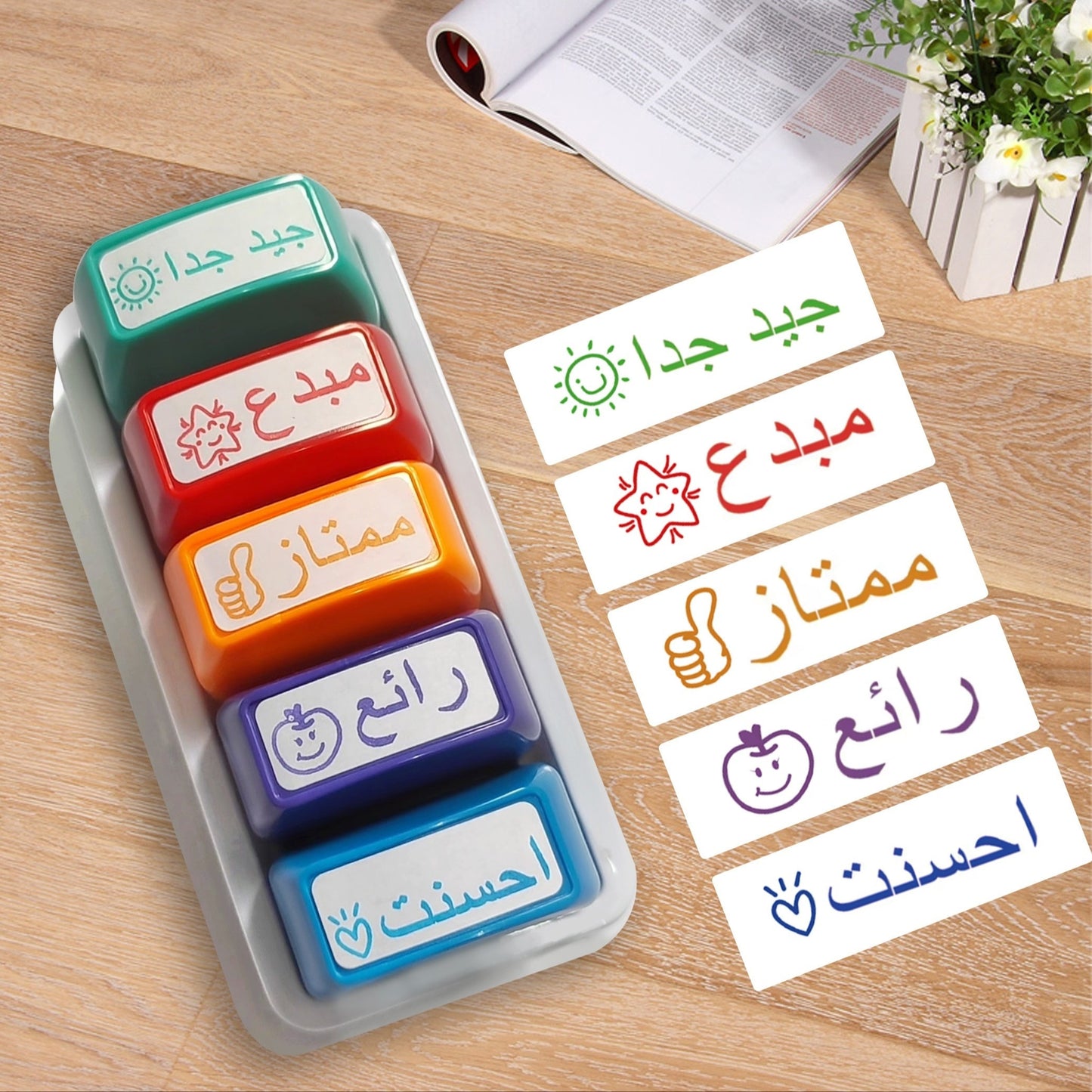 5 colorful Arabic encouragement stamps with storage tray - ideal for educators and parents