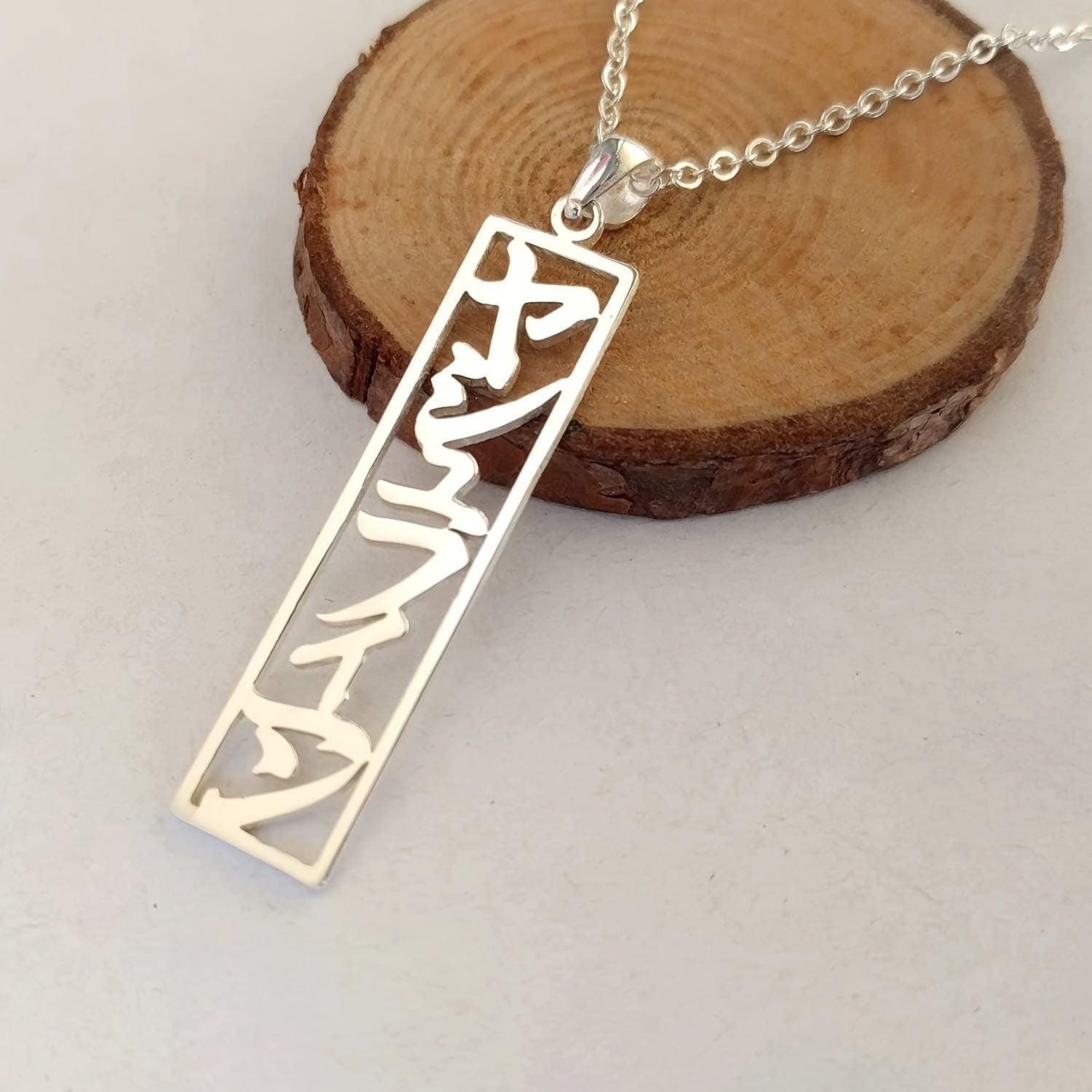 Personalized Name Necklace with Japanese Flair: Simple and Timeless Design, Unique Pendant with Japanese/Chinese Characters, Ideal Jewelry Gift for Women.