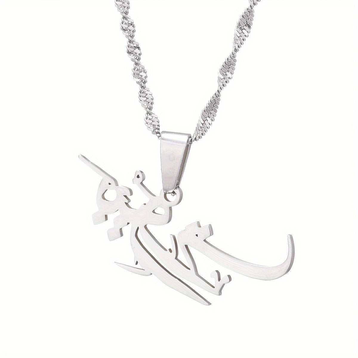 Unique Beirut Pendant Necklace in Arabic for Men and Women, Liban Amulet representing Lebanon. Show off your cool and versatile personality with this stylish daily wear and party jewelry piece.