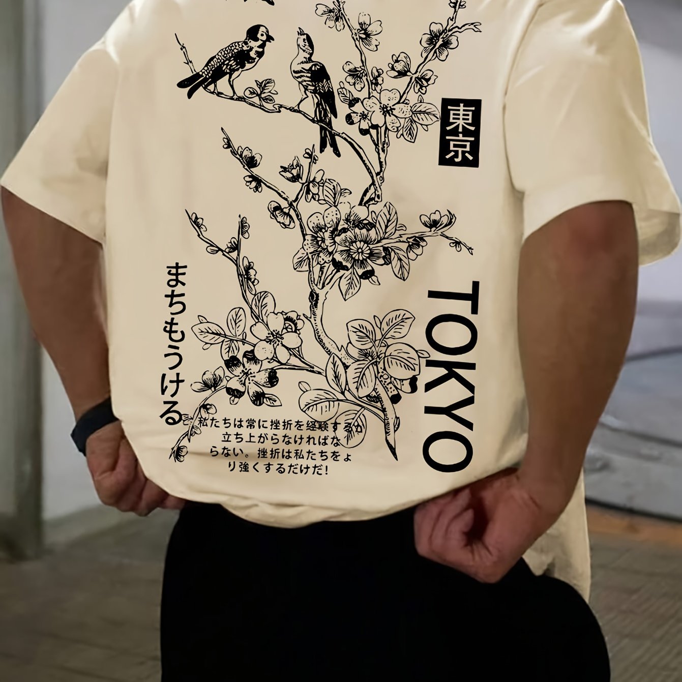 Men's Casual Floral & Bird Print T-Shirt - Polyester, Crew Neck, Short Sleeve - Ideal for Summer