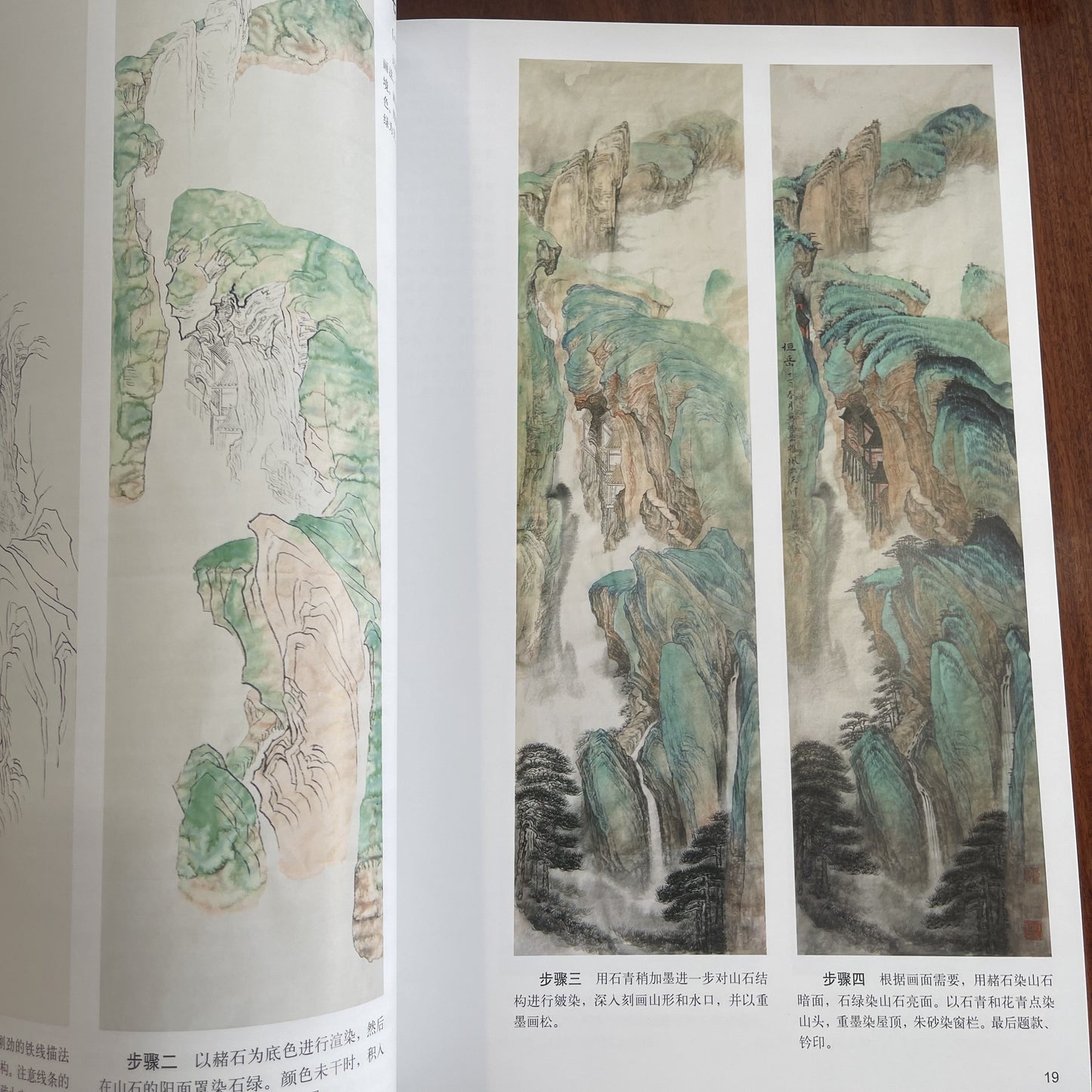 Green Landscape Painting Technique, primarily in ink color and varying tones to depict different situations, in the Chinese style of Landscape and Ink Painting.