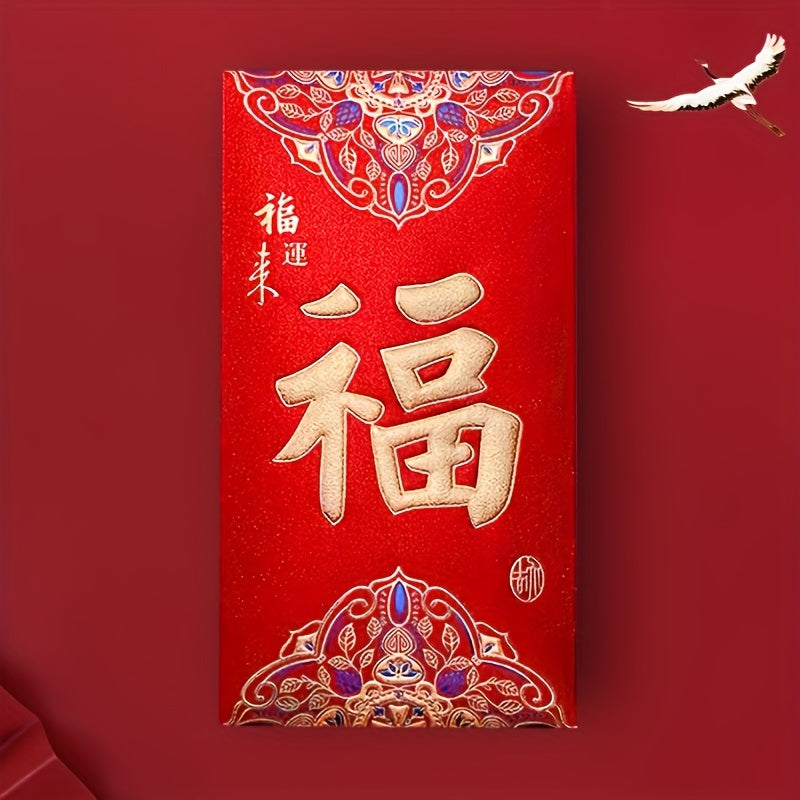 Bag of 6 high-quality, new frosted red envelopes perfect for holiday, birthday parties, and business occasions. Ideal for weddings, engagements, new couple blessings, birthdays, and Chinese Spring Festival party gifts.