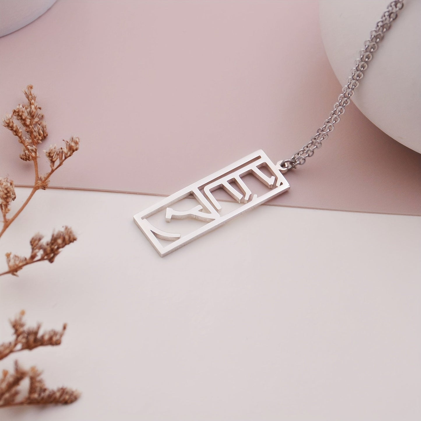 Personalized Rectangular Japanese Name Necklace, Each Name Can Contain 1-10 Characters (Only Available in Japanese Language)