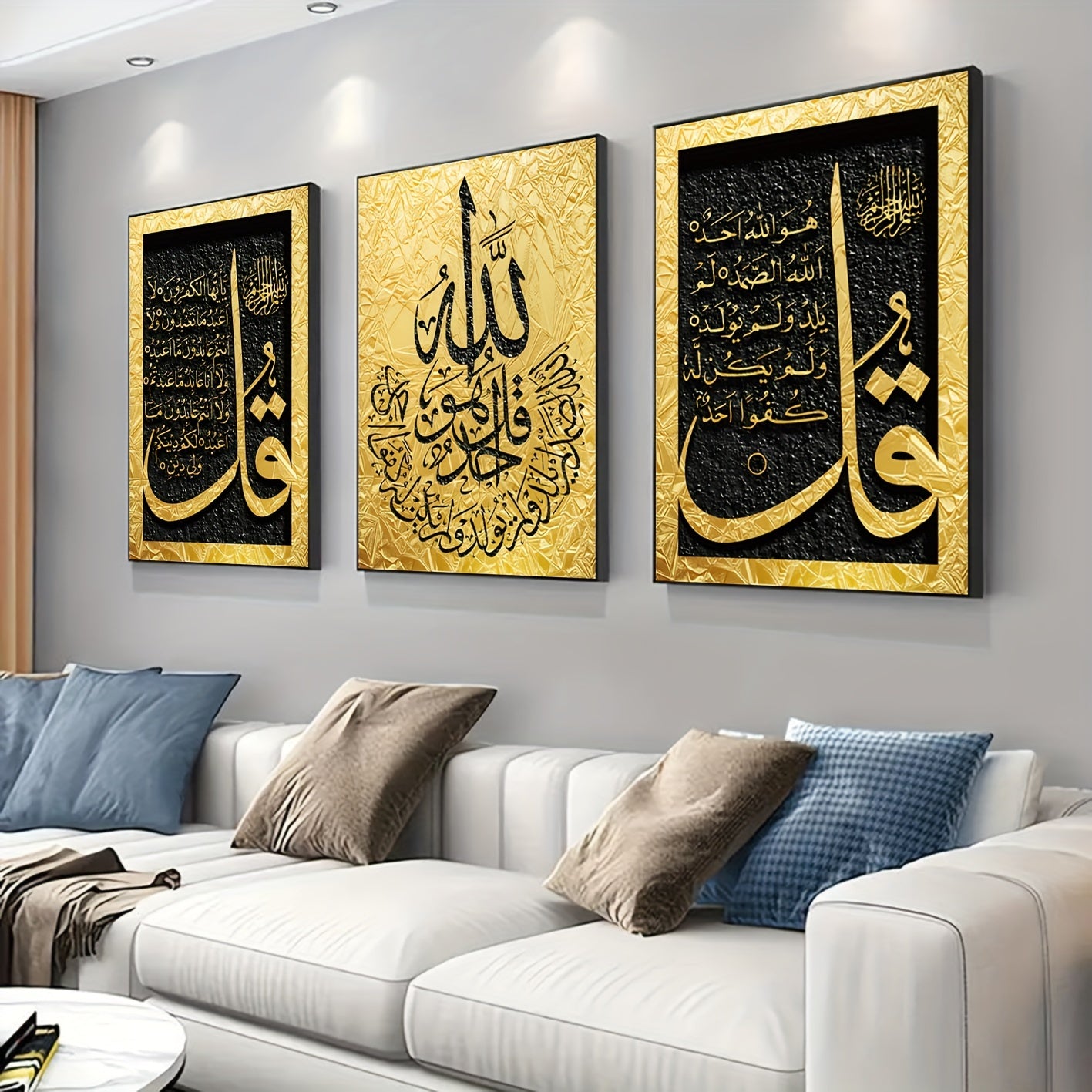 Modern Islamic Calligraphy Canvas Posters - Set of 3, Golden Quran Script, Frameless Wall Art for Home - Available in 2 sizes: 30x40cm and 40x60cm.