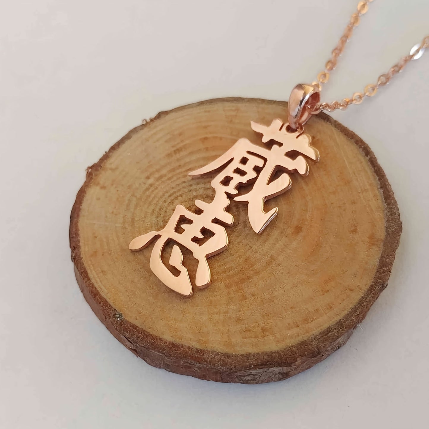 Japanese Name Necklace - Adjustable Stainless Steel Neck Chain with Customized Personalized Engraving (Japanese Only)