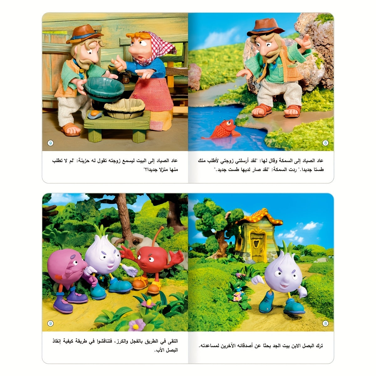 1 set of 10 Arabic children's educational story coloring books.