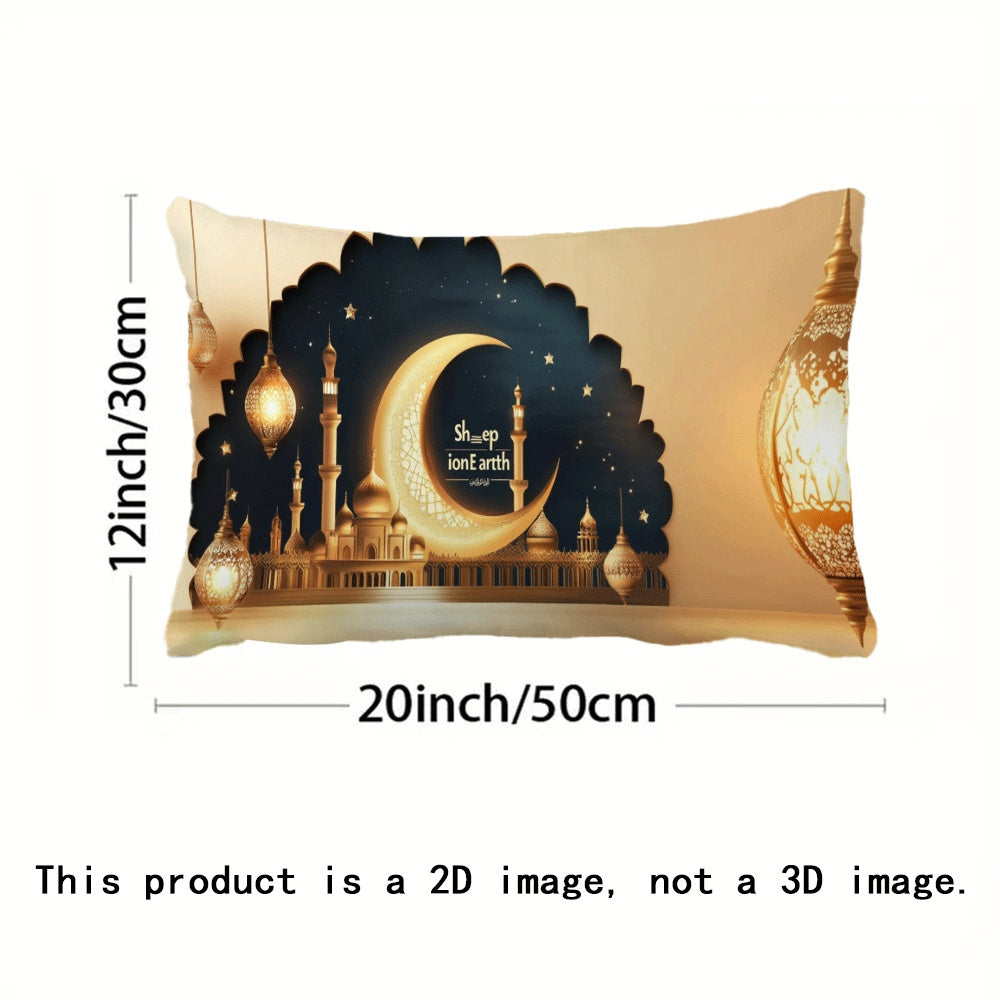 This Classic Ramadan Mubarak Islamic Lantern Watercolor Hug Pillow Cover measures 50.8X30.48cm and is made of soft flannel fabric. It features an invisible zipper closure and is machine washable for convenience. Perfect for all-season use, this back