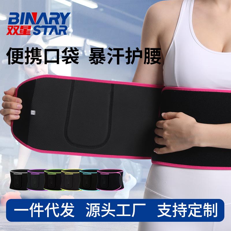 Cross-border Sweat Belt for Burning Fat Sweat Burning Sweat Belt Women's Abdominal Tinker Slim Waist Sports Fitness Belt