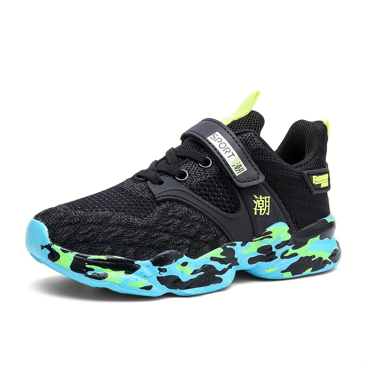 Boys' stylish breathable sneakers with adjustable hook & loop fastener