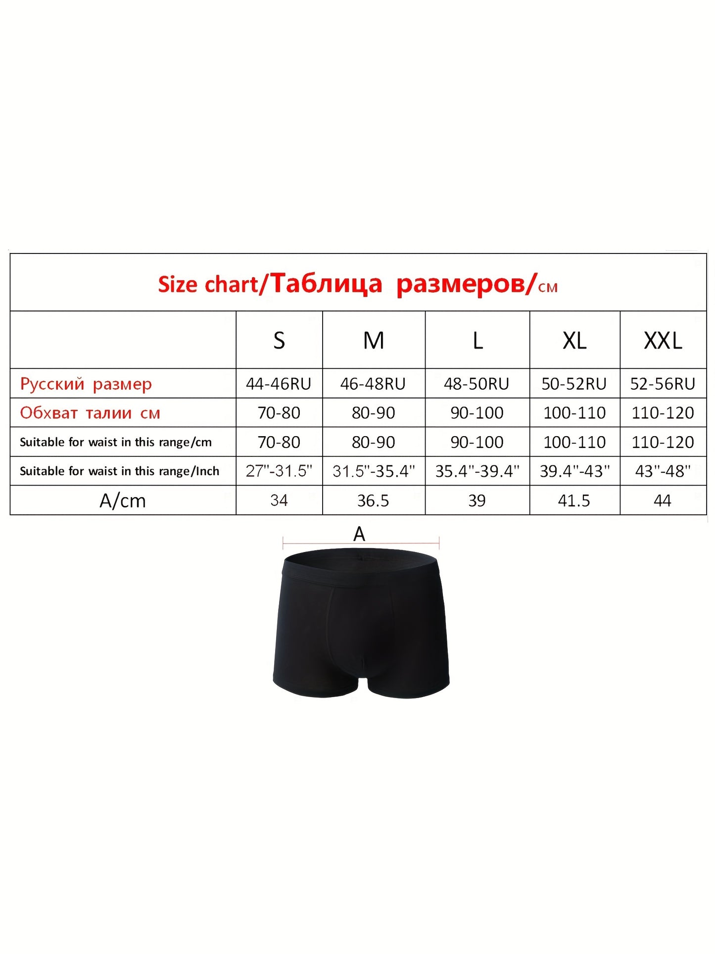 Six stylish and comfortable men's cotton boxer shorts.