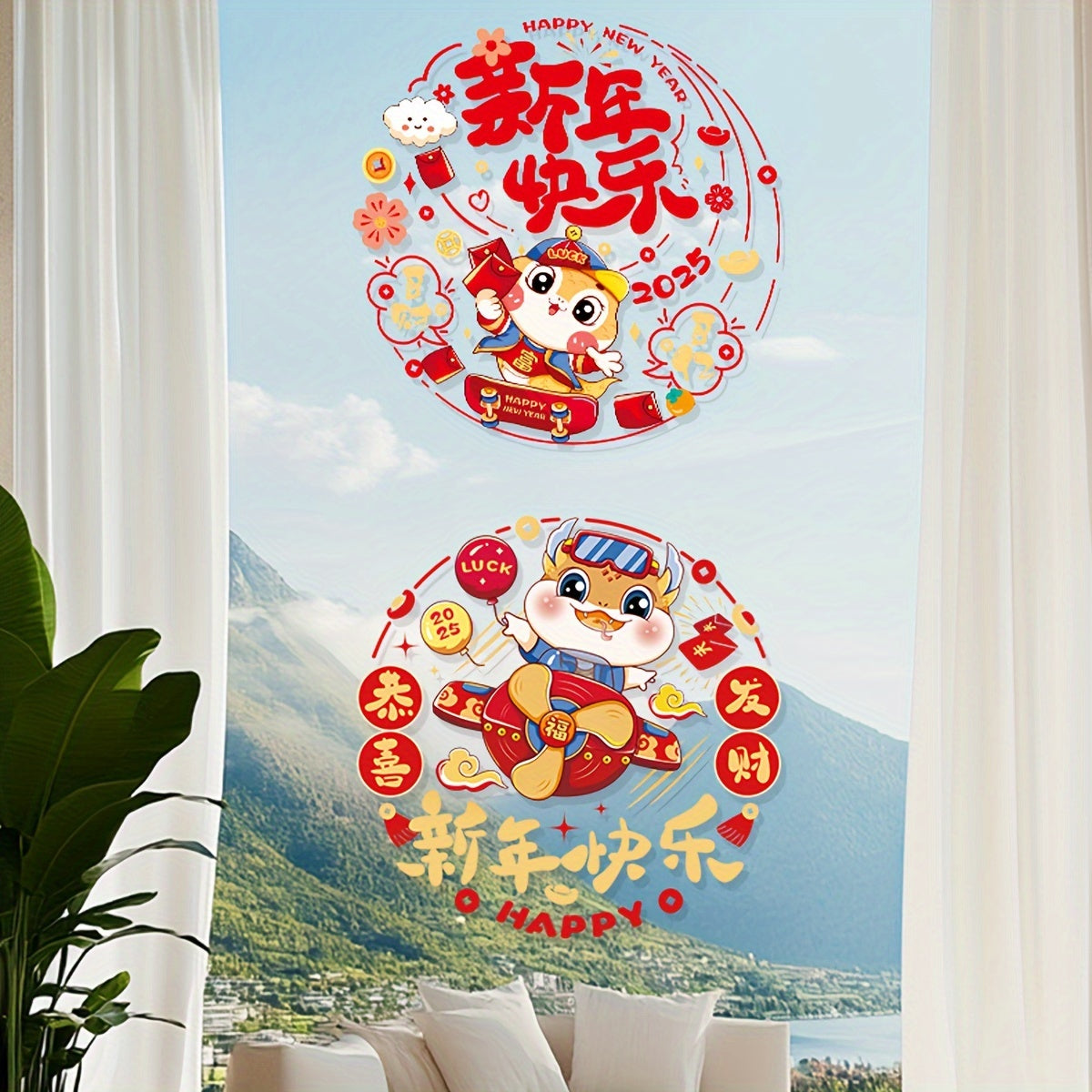 Set of 10 2025 Year of the Snake Static Sticker Glass Window Decals, Spring Festival Floral Designs, Living Room Decorations for Chinese New Year