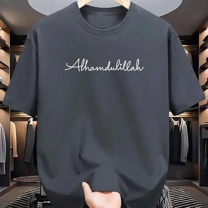 1 Alhamdulillah Casual Comfort T-Shirt made of Polyester with Round Neck and Letter Print, Stretch Fabric, Unisex, Suitable for All Seasons, Perfect for Outdoor Activities and Everyday