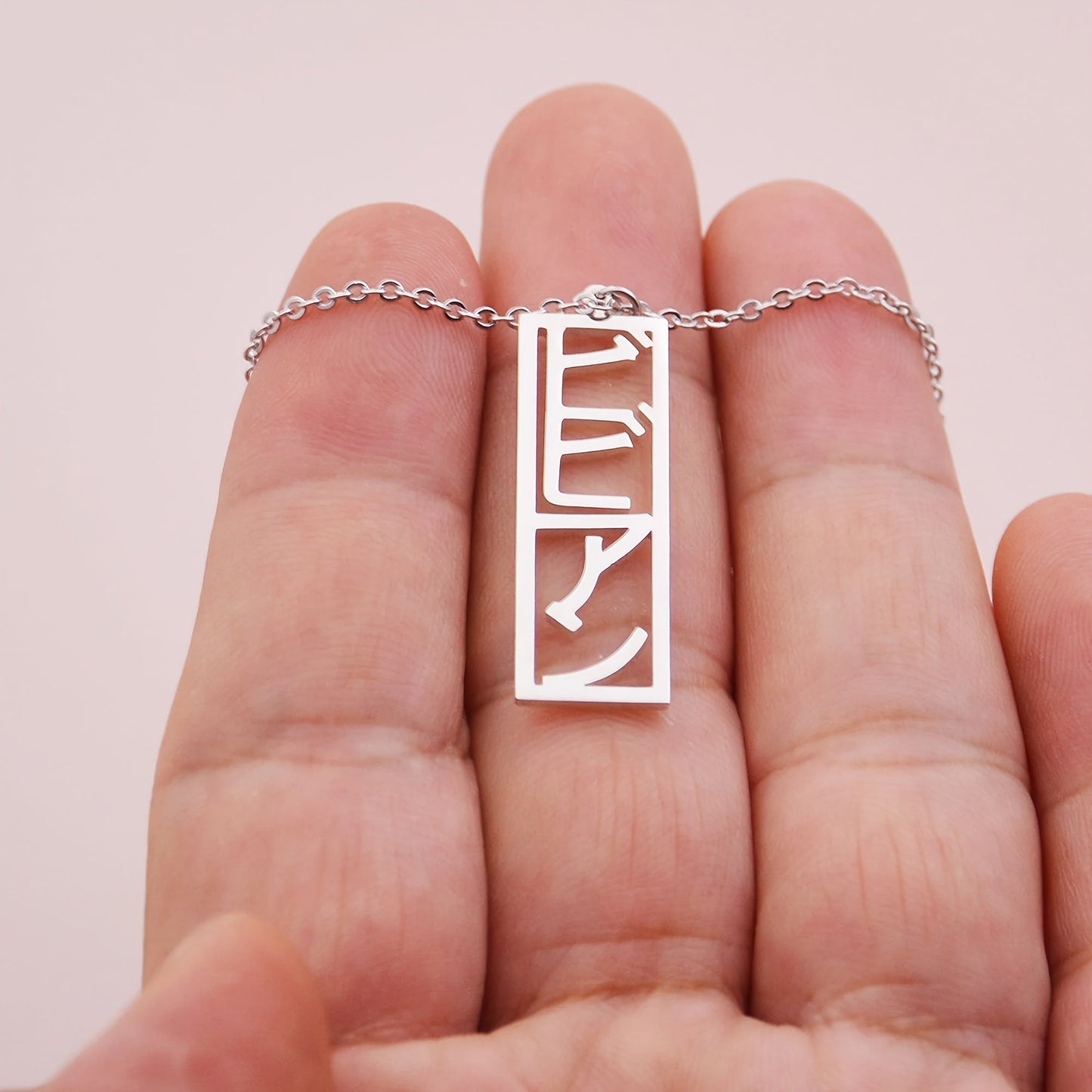 Personalized Rectangular Japanese Name Necklace, Each Name Can Contain 1-10 Characters (Only Available in Japanese Language)