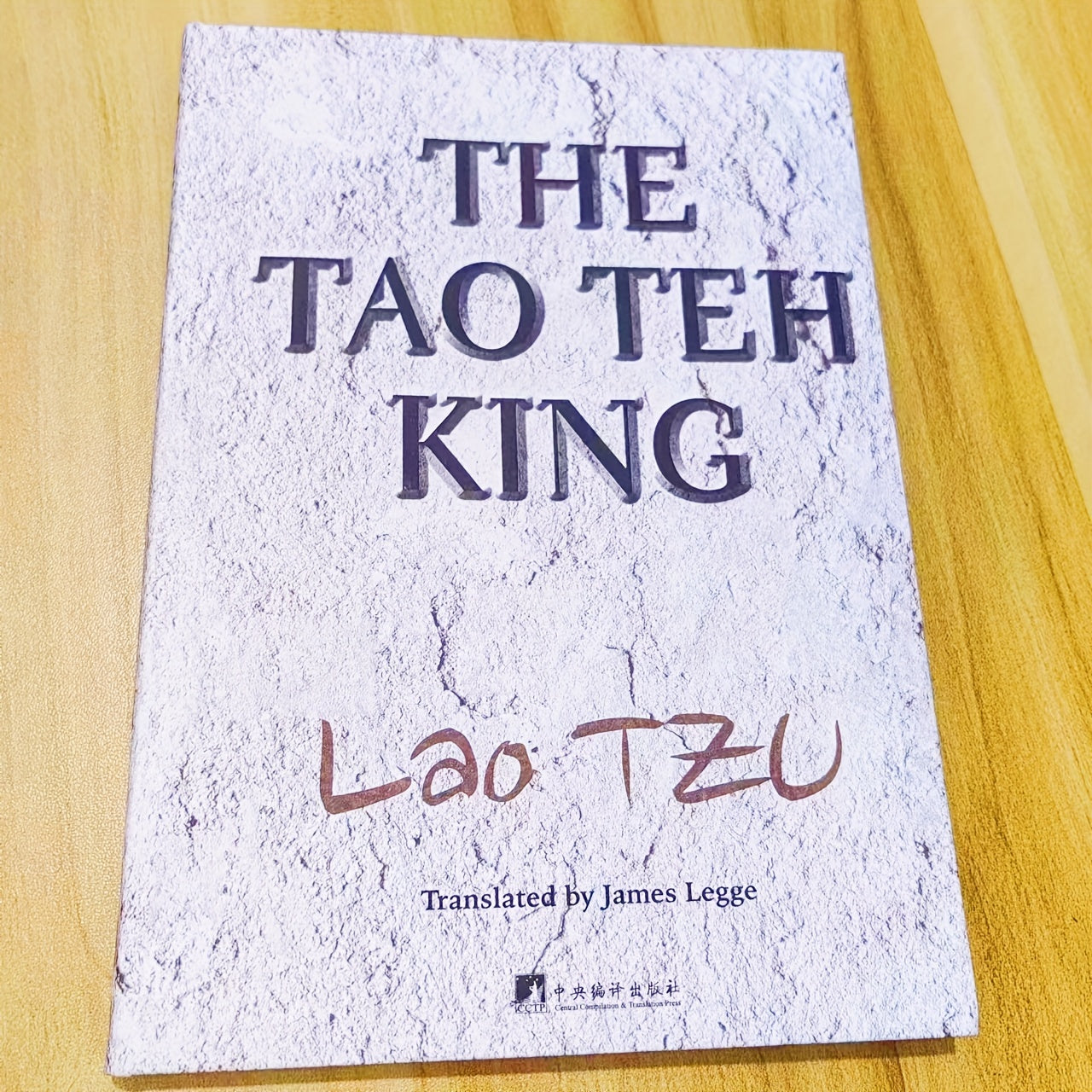 Ancient Chinese cultural philosophy in Tao Te Ching by Laozi, known as the "King of All Classics.