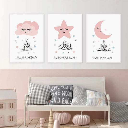 Islamic Calligraphy Moon & Stars Canvas Wall Art Set for Living Room and Bedroom Decor.