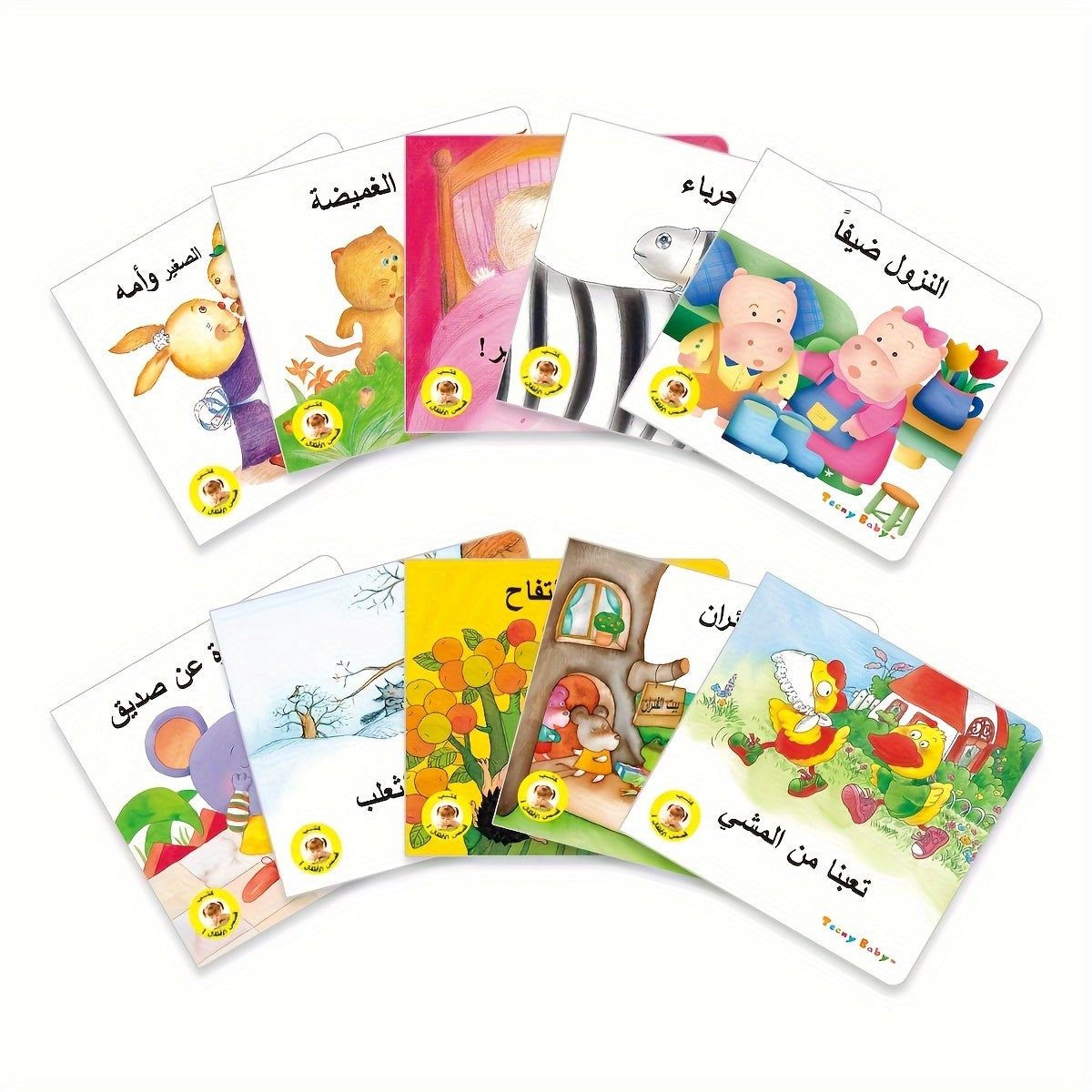 10 Arabic short story picture books in one set.