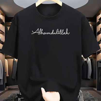 1 Alhamdulillah Casual Comfort T-Shirt, Polyesterdan tayyorlangan, Yuqori bo'yi doira shaklida va Harf bosma, cho'ziluvchan mato, Unisex, Barcha mavsumlar uchun mos, Tashqi faoliyatlar va har kuni uchun mukammal.