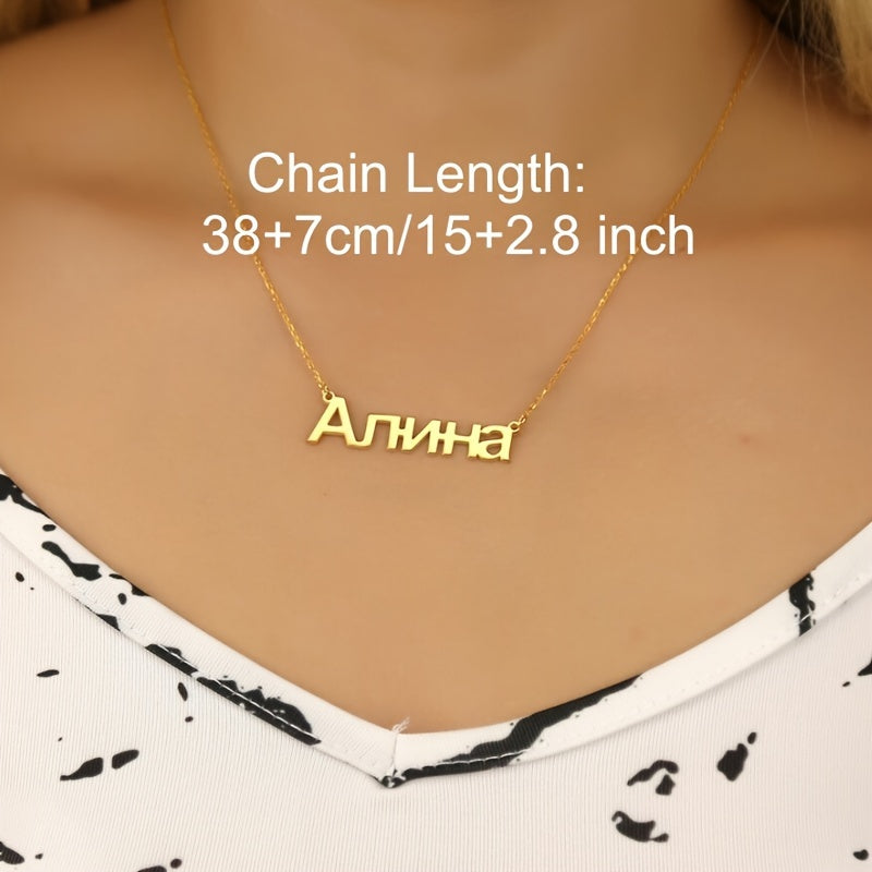 Personalized Russian Name Pendant Necklace, 18K Gold Plated Stainless Steel, Customized Cyrillic Alphabet Jewelry for Women, Minimalist Tribal Design, Perfect for Everyday Wear and Special Occasions.