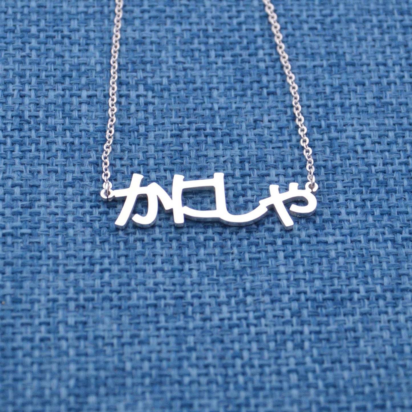 Handmade personalized stainless steel necklace with custom Japanese name in Hiragana, perfect for gifting to women