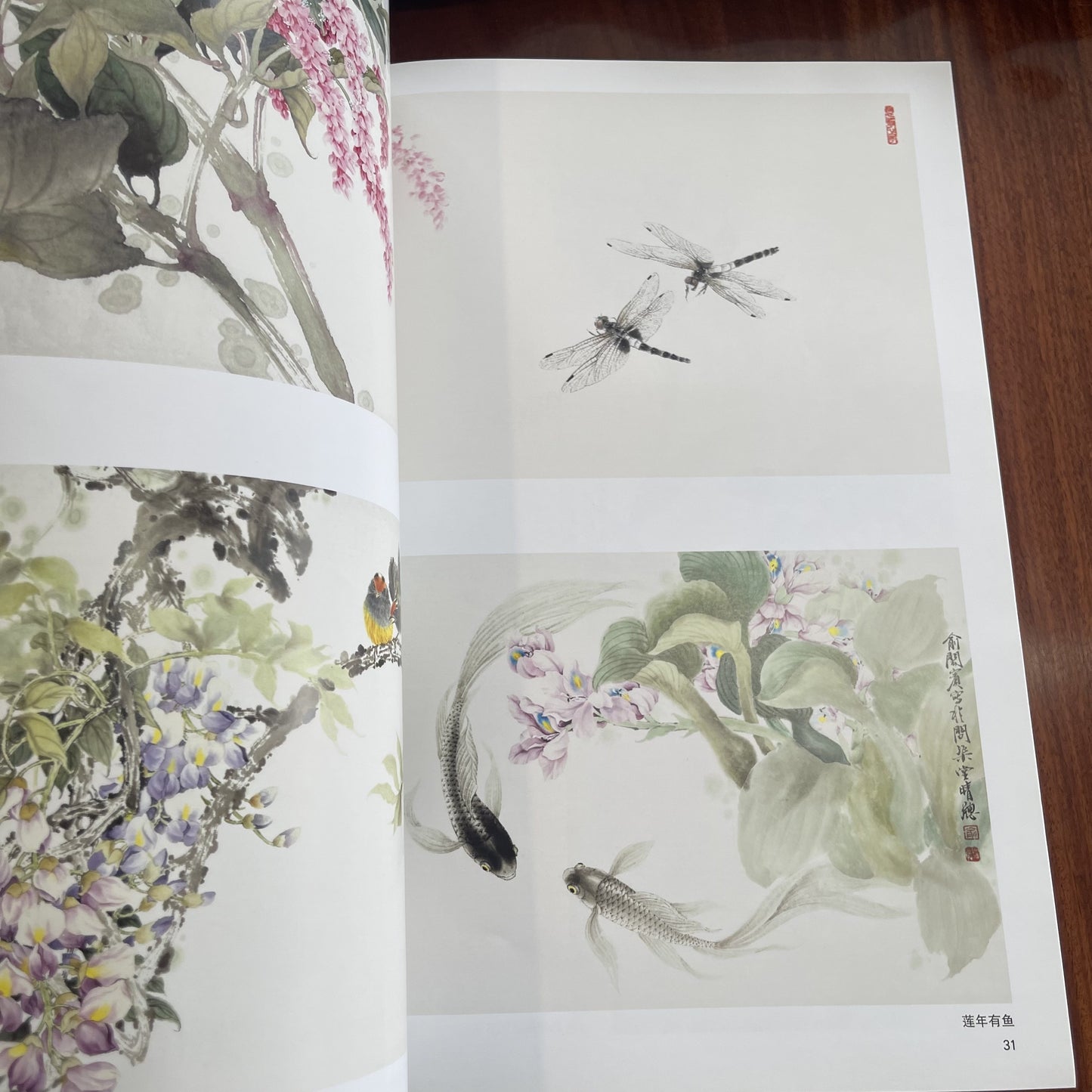 Step-by-step guide on traditional Chinese flower painting techniques by Tianjin Yangliuqing Hua She. Simplified Chinese edition, published on 2018-01-01. Suitable for all ages.