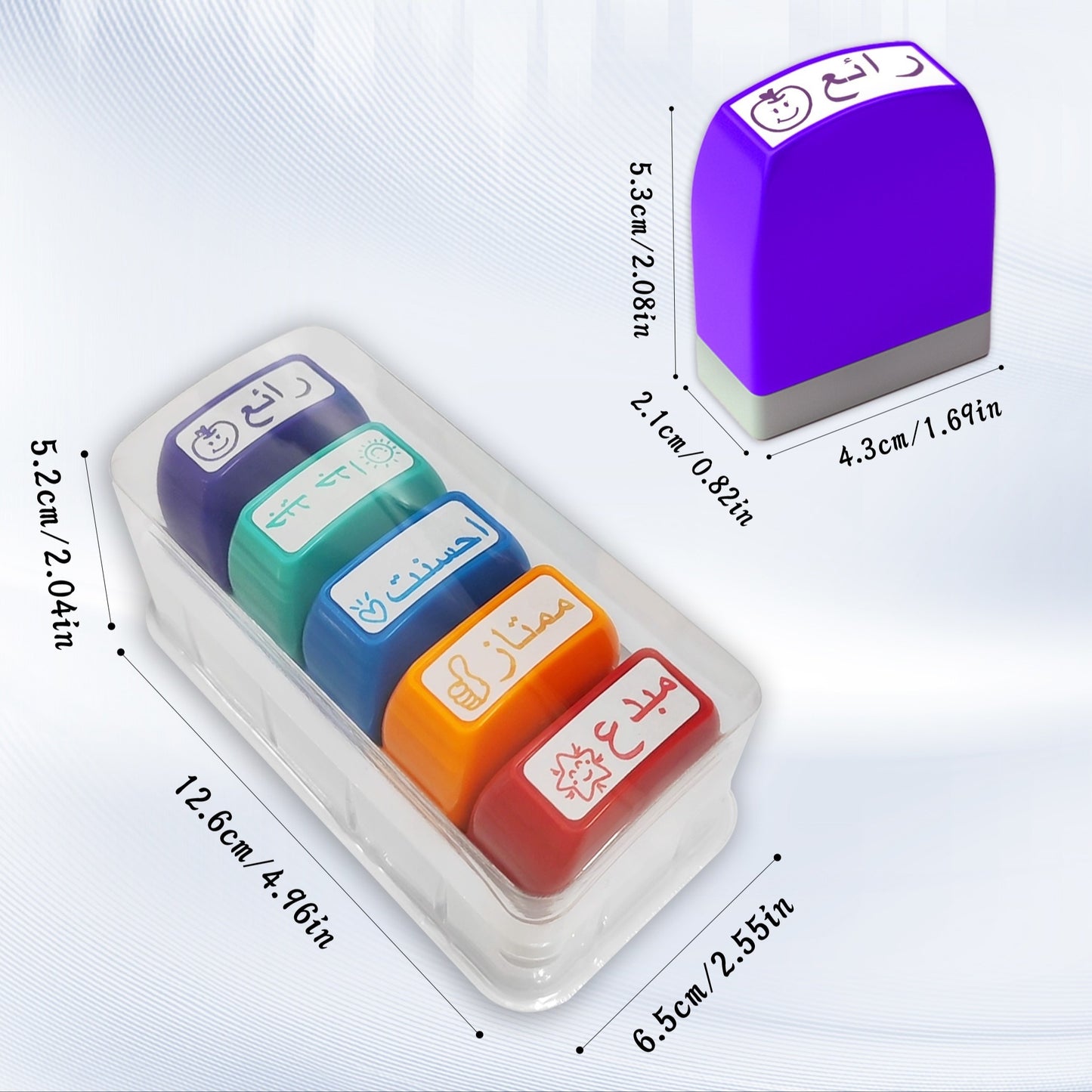 5 colorful Arabic encouragement stamps with storage tray - ideal for educators and parents