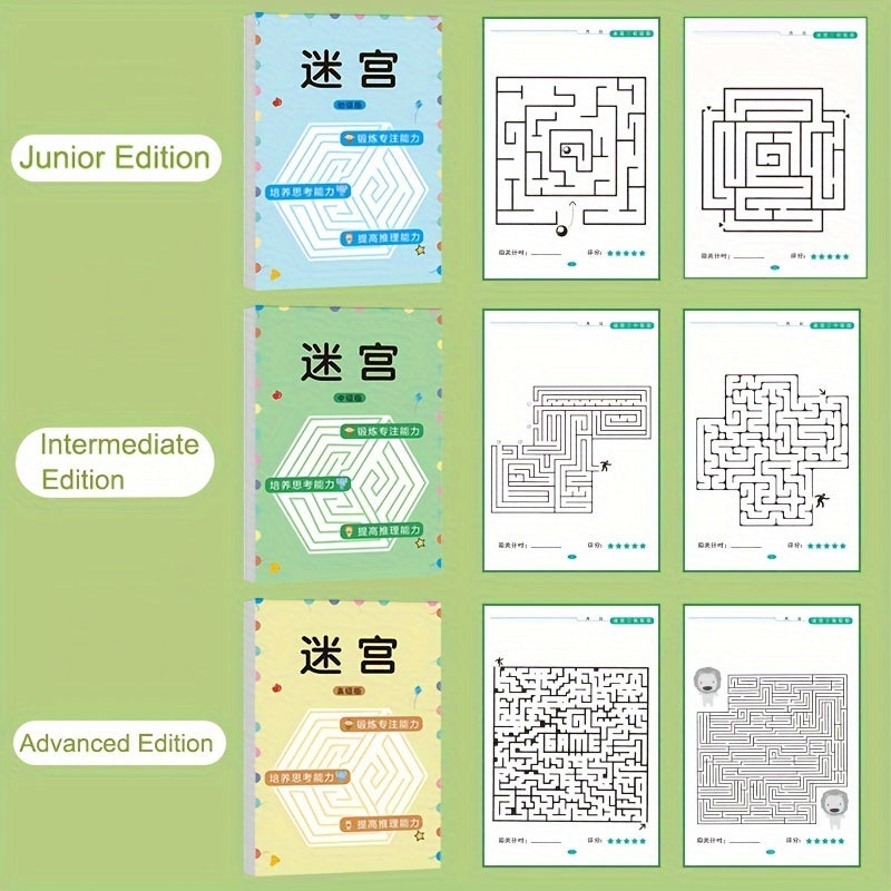 Concentration-enhancing maze training book for students, a stimulating intelligence toy and holiday gift.