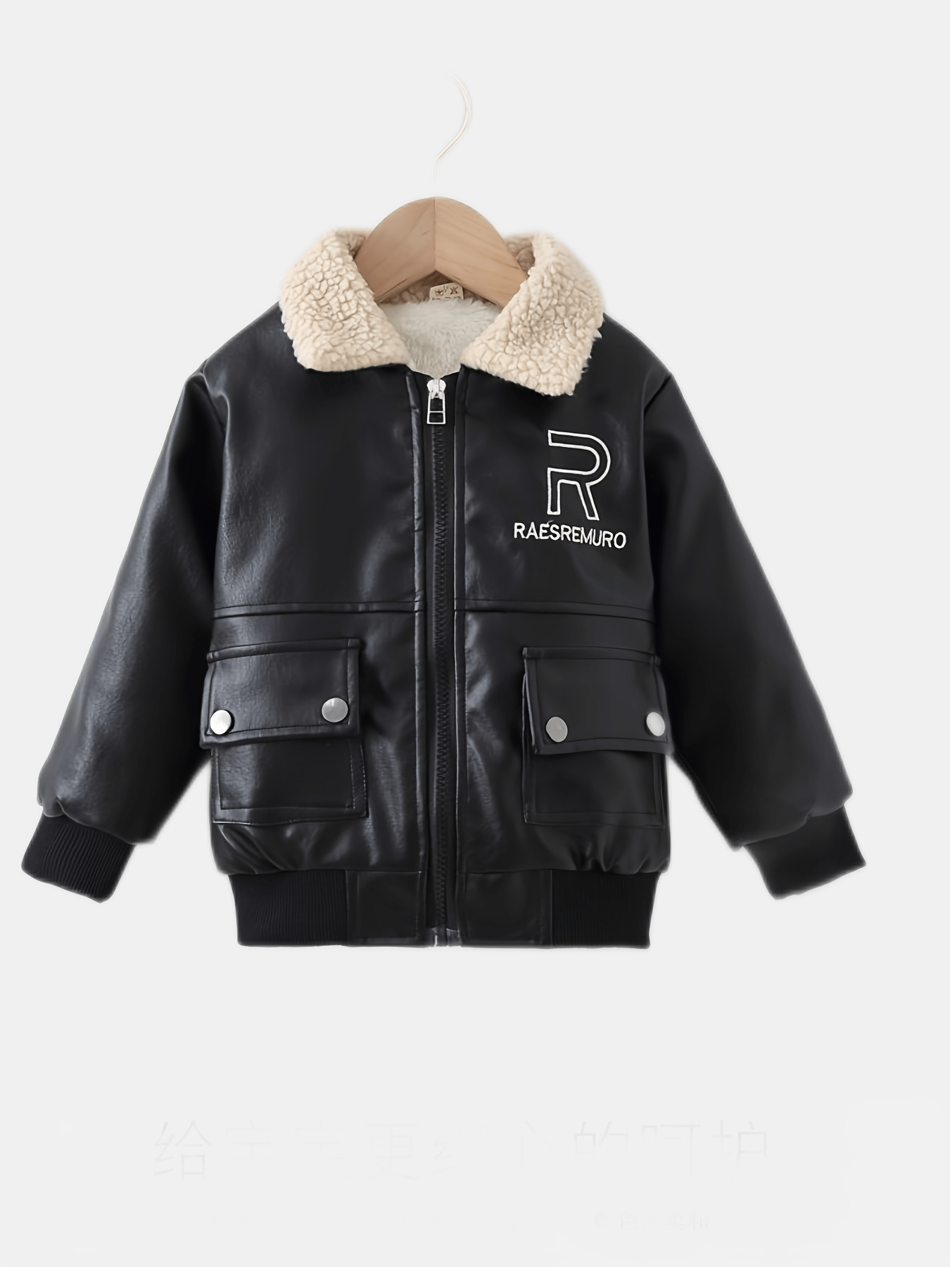 Boys' PU leather jacket with shearling collar for casual winter style, featuring warm fleece lining and multiple pockets.