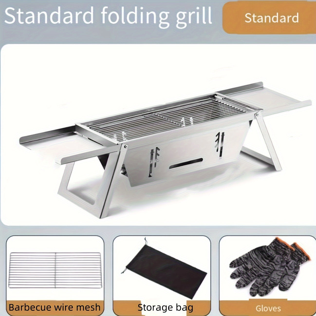 1 set of stainless steel outdoor charcoal grill, small folding carbon skewer stove for household use, also suitable for BBQ.