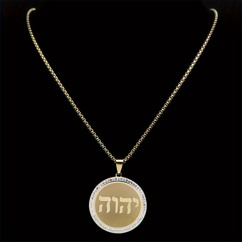 Stainless Steel Necklace with Hebrew Script Pendant of Yahweh, Unisex Design featuring Jehovah Charm with 18K Plating and Synthetic Rhinestones. Simple Style for Daily Wear, a Perfect Thanksgiving Gift for All Seasons.