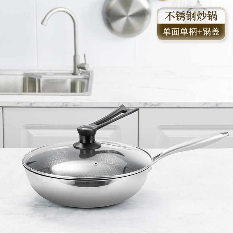 A generation of frying pan household non-stick pan stainless steel frying pan three-layer steel honeycomb less smoke frying pan gift wholesale