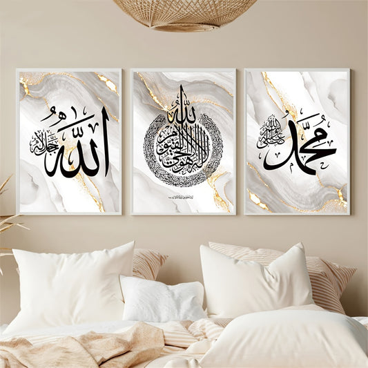 Islamic Calligraphy Canvas Art Set with Marble Pattern, Boho Religious Wall Decor for Home, Frameless - Islamic Home Decor