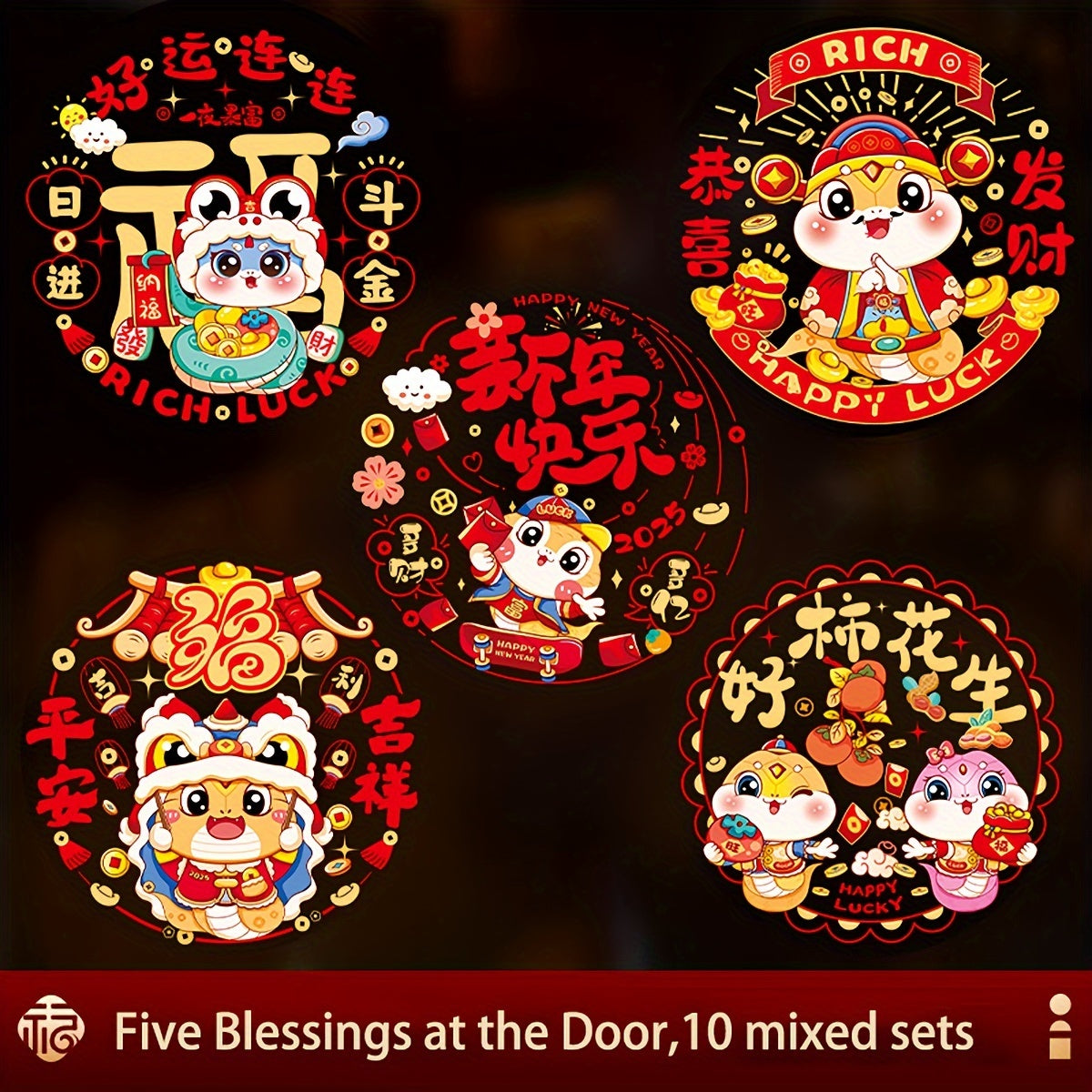 Set of 10 2025 Year of the Snake Static Sticker Glass Window Decals, Spring Festival Floral Designs, Living Room Decorations for Chinese New Year