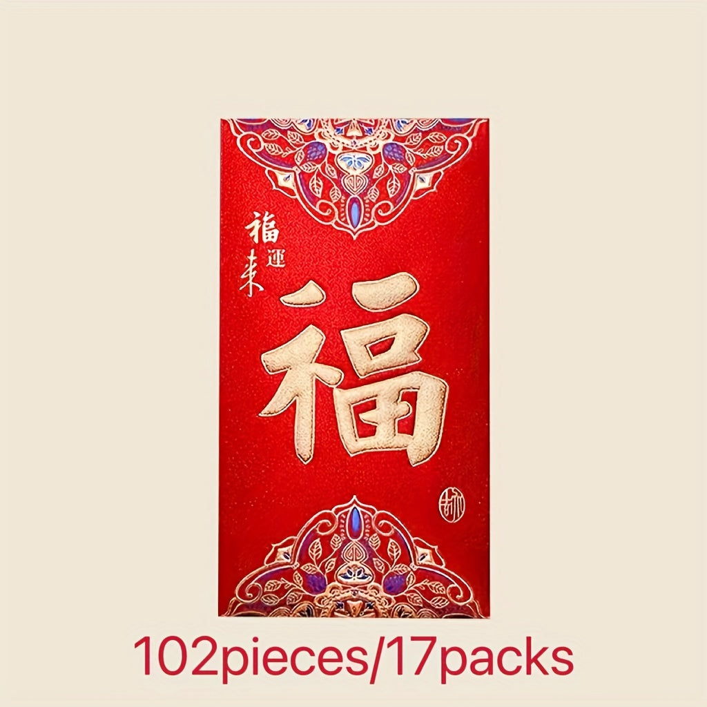 Bag of 6 high-quality, new frosted red envelopes perfect for holiday, birthday parties, and business occasions. Ideal for weddings, engagements, new couple blessings, birthdays, and Chinese Spring Festival party gifts.