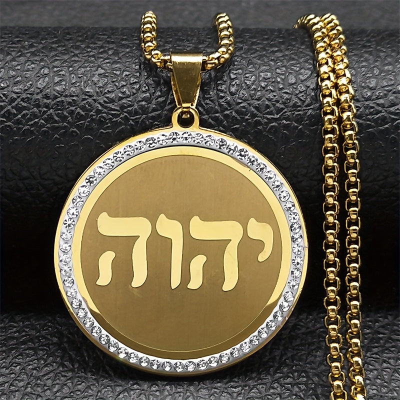 Stainless Steel Necklace with Hebrew Script Pendant of Yahweh, Unisex Design featuring Jehovah Charm with 18K Plating and Synthetic Rhinestones. Simple Style for Daily Wear, a Perfect Thanksgiving Gift for All Seasons.