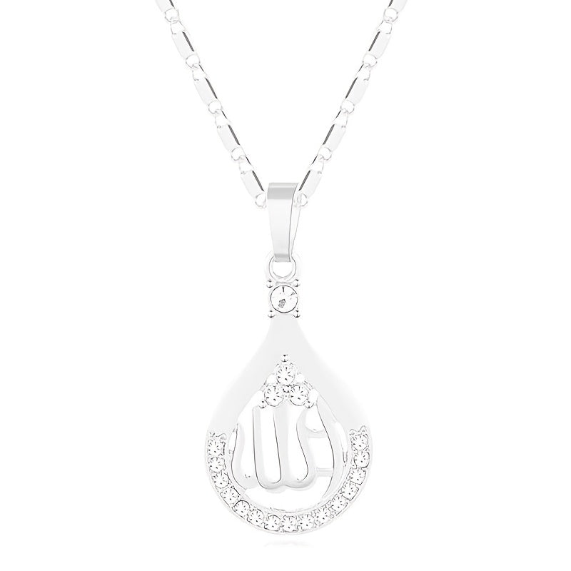 Retro punk religious pendant necklace with Allah Quran water drop design, suitable for men and women. A unique Islamic amulet accessory gift.