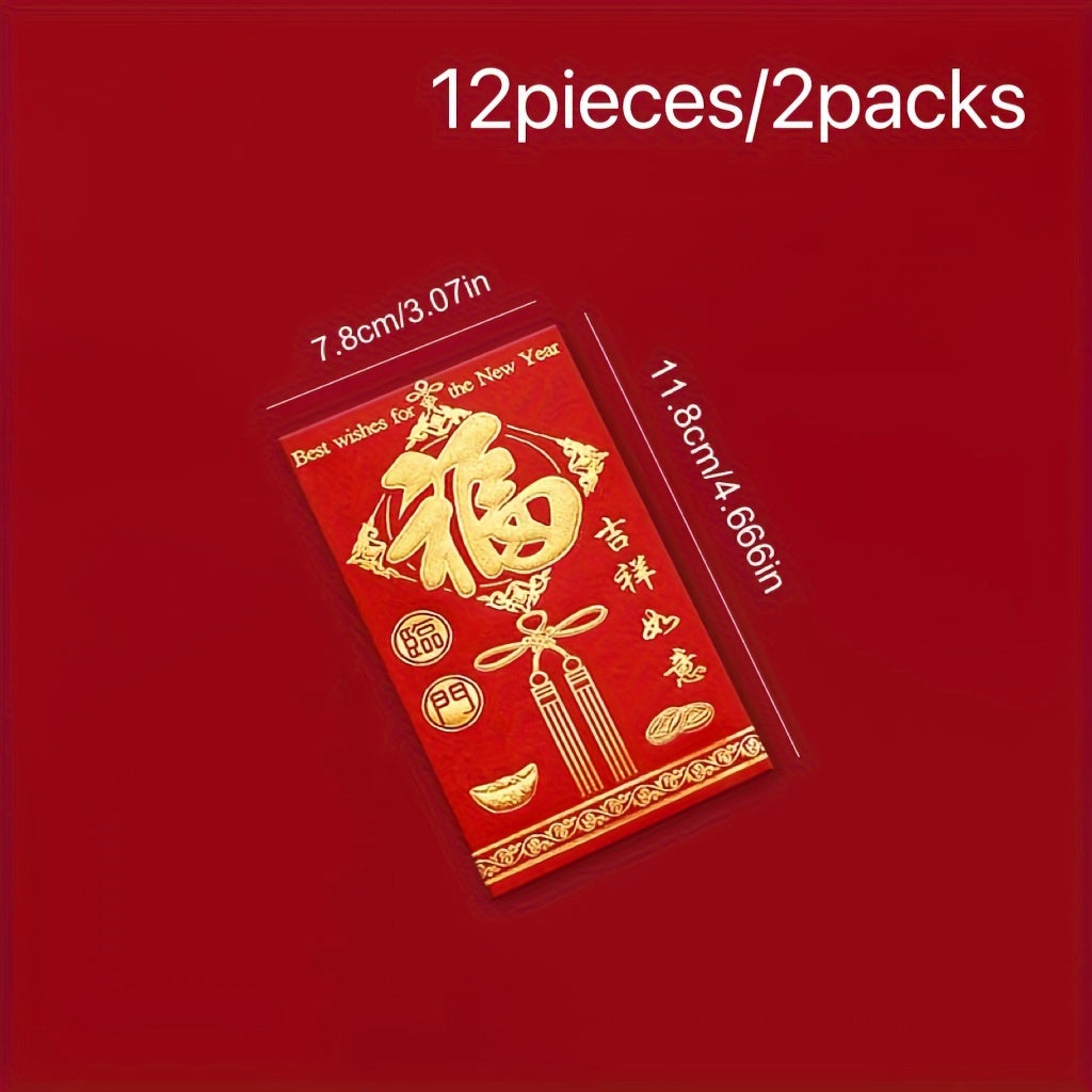 High-quality Lucky Red Envelopes - Beautifully Printed Money Holders for New Year, Housewarming, Weddings, Birthdays, Bridal Showers & Corporate Gifts