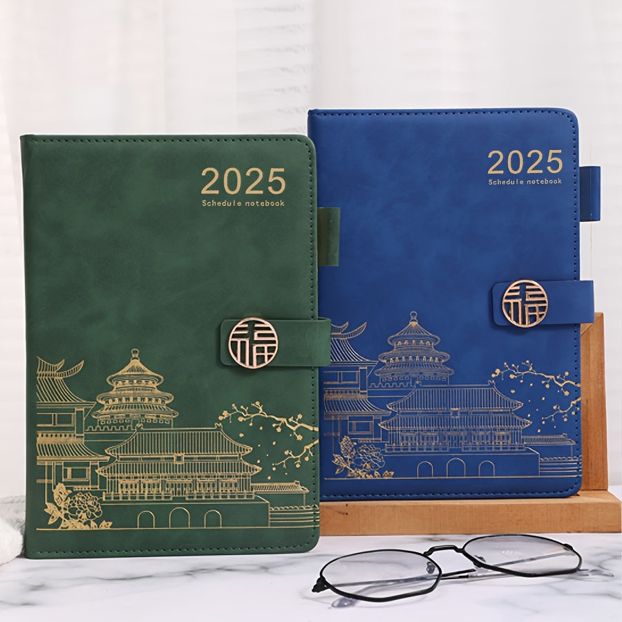 2025 edition 200-page PU leather notebook with magnetic closure, personalized journal with soft cover, bookmark, and pen holder, customizable for business, school, and university, featuring