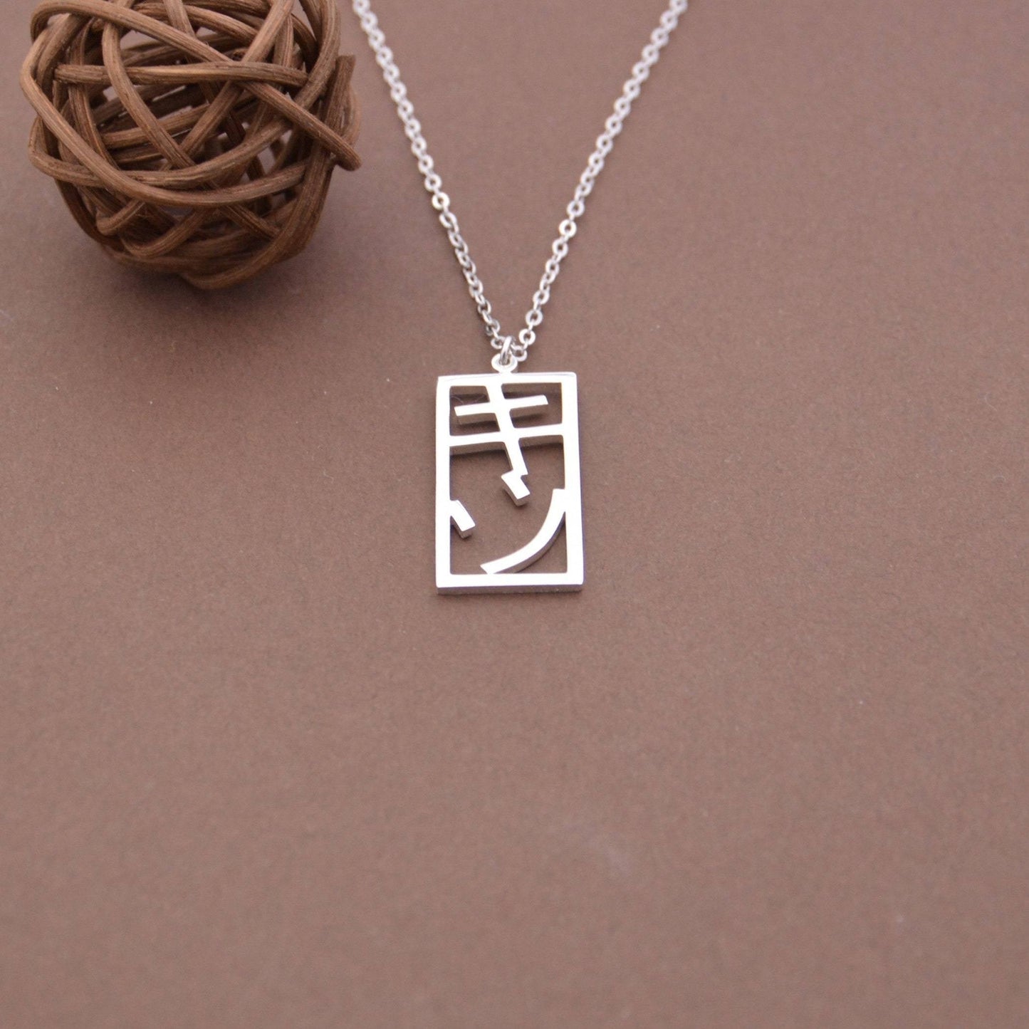 Personalized Rectangular Japanese Name Necklace, Each Name Can Contain 1-10 Characters (Only Available in Japanese Language)