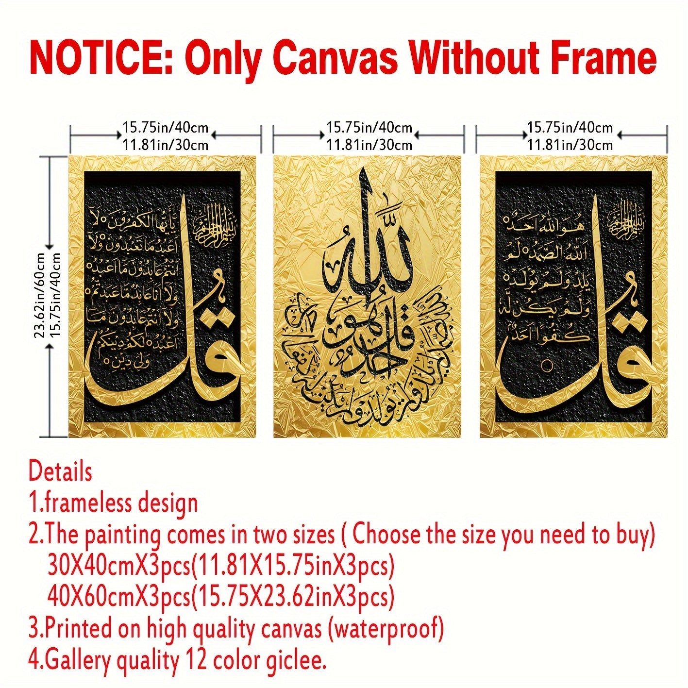 Modern Islamic Calligraphy Canvas Posters - Set of 3, Golden Quran Script, Frameless Wall Art for Home - Available in 2 sizes: 30x40cm and 40x60cm.