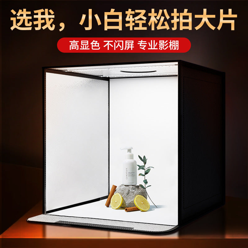 Compact Photography Light Box for Ecommerce Product Shoots